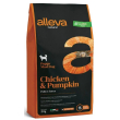 alleva natural dog puppy chicken and pumpkin maxi kg 2 - p00205